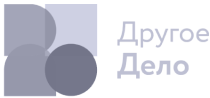 Другое дело